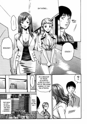 Hishoka Drop - Secretarial section Drop 1 Page #44