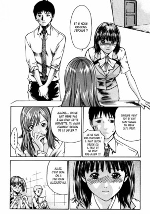 Hishoka Drop - Secretarial section Drop 1 Page #103