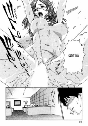 Hishoka Drop - Secretarial section Drop 1 Page #31
