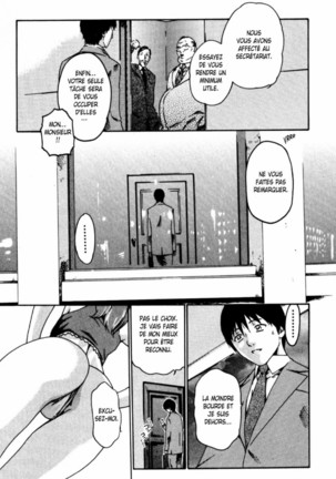 Hishoka Drop - Secretarial section Drop 1 Page #17