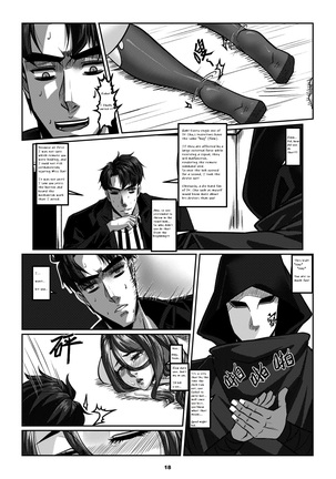 Sparrow 07 Page #21