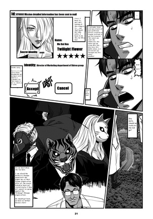 Sparrow 07 Page #24