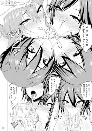 Muchimuchi Sangoku Musume Hatsujouchuu! Page #15