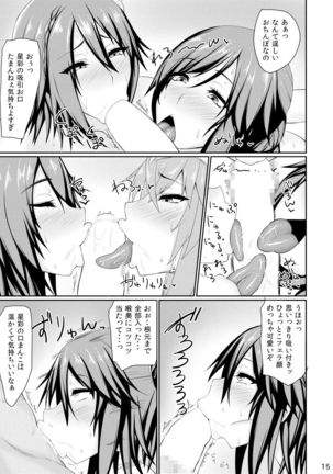 Muchimuchi Sangoku Musume Hatsujouchuu! Page #14