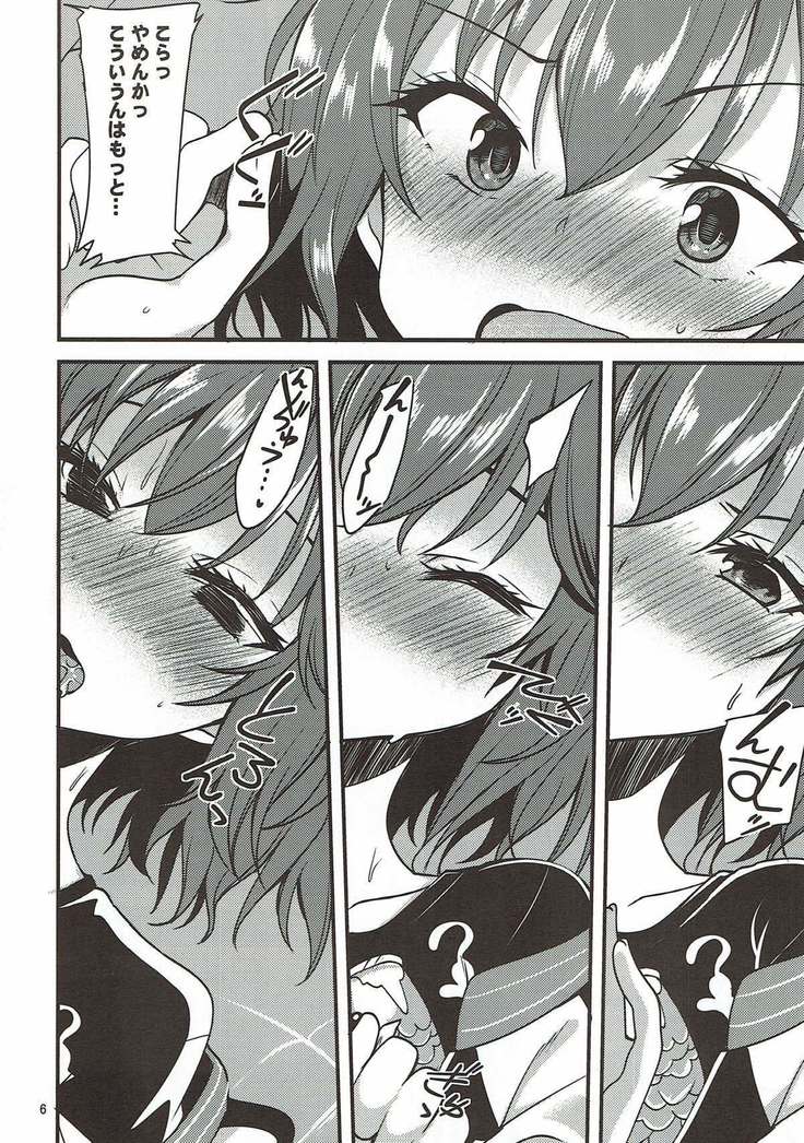 Murakami Tomoe no Image Video Taikenki