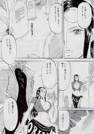 PIECE OF GIRL'S ~新世界編~ Page #5