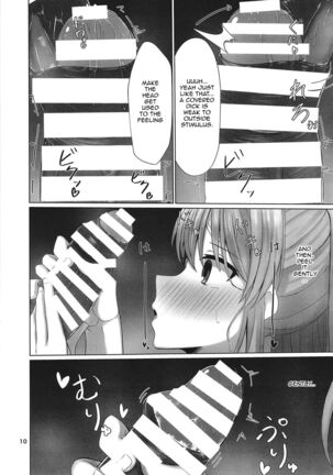 Kiriko to Ichaicha Ecchi Suru Dake no Hon | A book that's all about having lovey dovey sex with Kiriko - Page 10