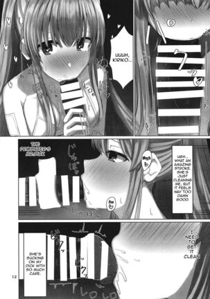 Kiriko to Ichaicha Ecchi Suru Dake no Hon | A book that's all about having lovey dovey sex with Kiriko - Page 12