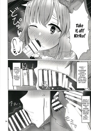 Kiriko to Ichaicha Ecchi Suru Dake no Hon | A book that's all about having lovey dovey sex with Kiriko - Page 14