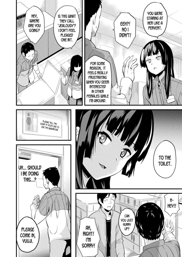 Doukyo Suru Neneki - Slime living together CH1-12