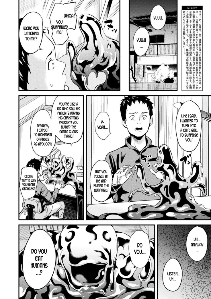 Doukyo Suru Neneki - Slime living together CH1-12