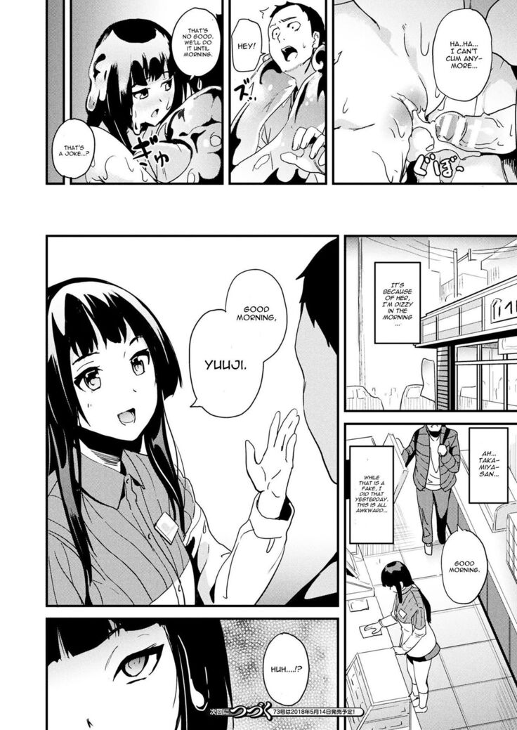 Doukyo Suru Neneki - Slime living together CH1-12