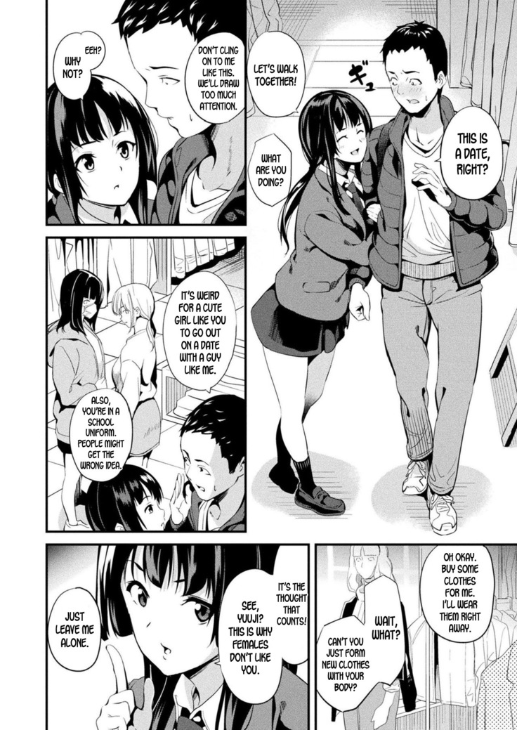 Doukyo Suru Neneki - Slime living together CH1-12