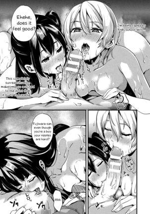 Doukyo Suru Neneki - Slime living together CH1-12 Page #125