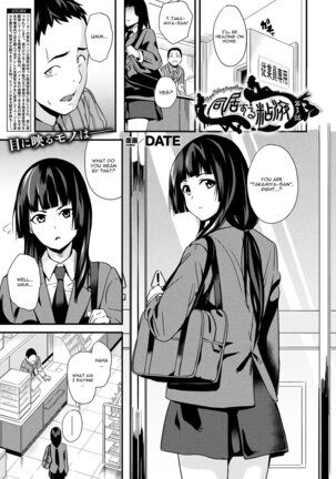 Doukyo Suru Neneki - Slime living together CH1-12 Page #41