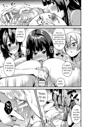 Doukyo Suru Neneki - Slime living together CH1-12 Page #127