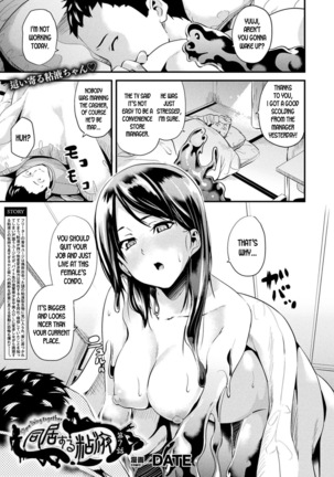 Doukyo Suru Neneki - Slime living together CH1-12 Page #99