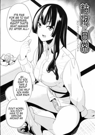 Doukyo Suru Neneki - Slime living together CH1-12 Page #166