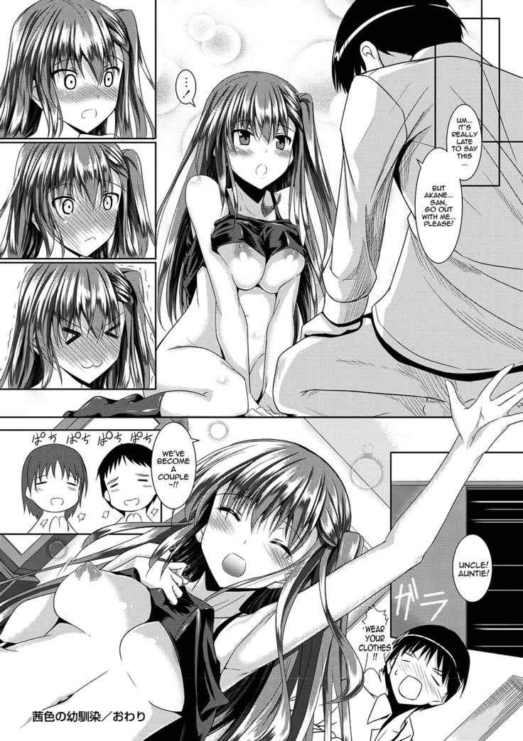 AheColle Ch. 2-4  {doujin-moe.us}