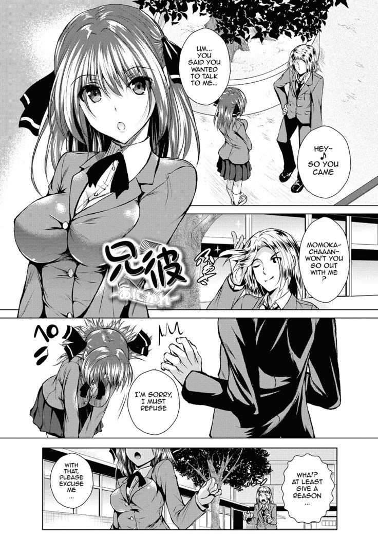 AheColle Ch. 2-4  {doujin-moe.us}