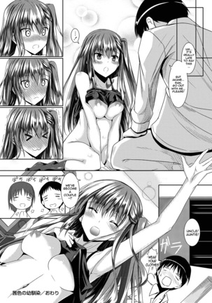AheColle Ch. 2-4  {doujin-moe.us} Page #56