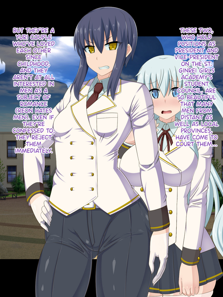 The Story of a girl who got turned into a gross pig's cocksleeve without realizing it ~The Brain Parasite~