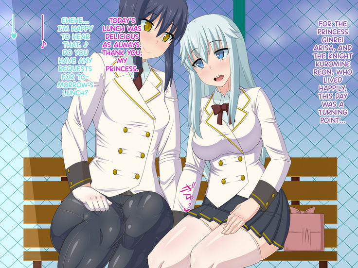 The Story of a girl who got turned into a gross pig's cocksleeve without realizing it ~The Brain Parasite~