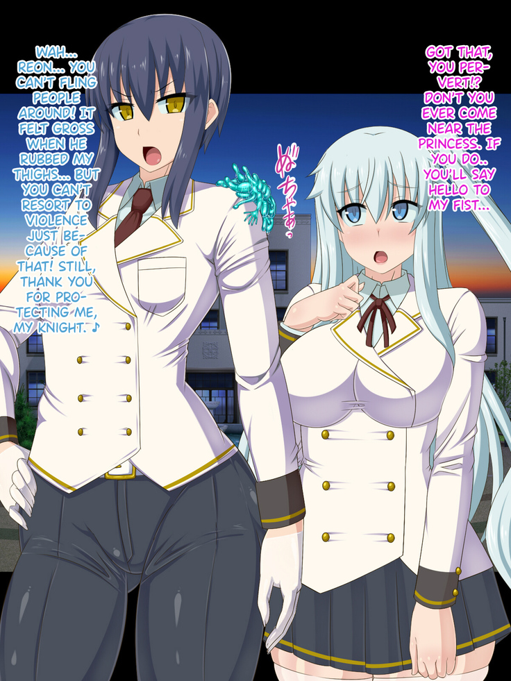 The Story of a girl who got turned into a gross pig's cocksleeve without realizing it ~The Brain Parasite~