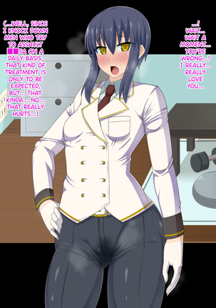 The Story of a girl who got turned into a gross pig's cocksleeve without realizing it ~The Brain Parasite~ Page #65
