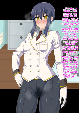 The Story of a girl who got turned into a gross pig's cocksleeve without realizing it ~The Brain Parasite~ Page #64