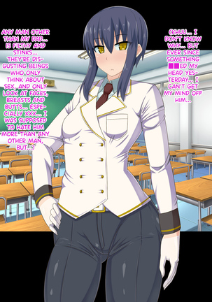 The Story of a girl who got turned into a gross pig's cocksleeve without realizing it ~The Brain Parasite~ Page #39
