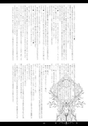 Kemono Hana Ryouran - Page 41