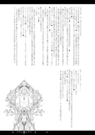 Kemono Hana Ryouran Page #46
