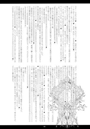 Kemono Hana Ryouran - Page 45