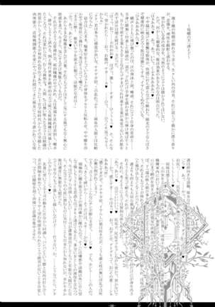 Kemono Hana Ryouran Page #37