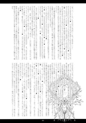 Kemono Hana Ryouran - Page 43