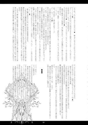 Kemono Hana Ryouran Page #38