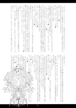 Kemono Hana Ryouran Page #40