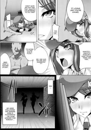 Kemono Hana Ryouran - Page 7