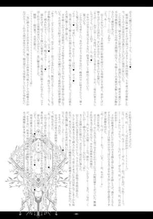Kemono Hana Ryouran Page #44