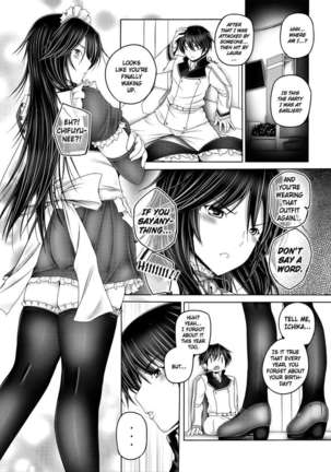 A Birthday Party All Alone with Chifuyu-nee Page #3