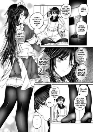 A Birthday Party All Alone with Chifuyu-nee - Page 3