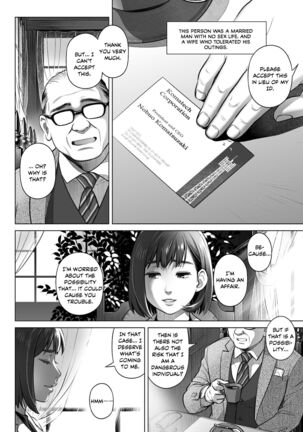 Kurata Akiko no Kokuhaku 3 - Confession of Akiko kurata Epsode 3 - Page 9