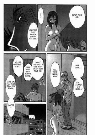 Monokage no Irisu Volume 3 Ch. 17-18   {Fated Circle} Page #32