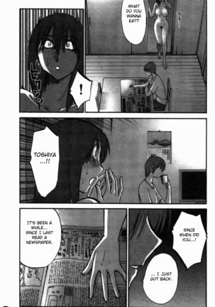 Monokage no Irisu Volume 3 Ch. 17-18   {Fated Circle} Page #31