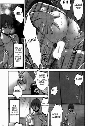 Monokage no Irisu Volume 3 Ch. 17-18   {Fated Circle} Page #24