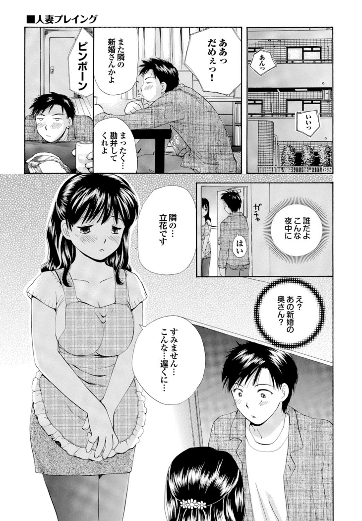 nigori mama