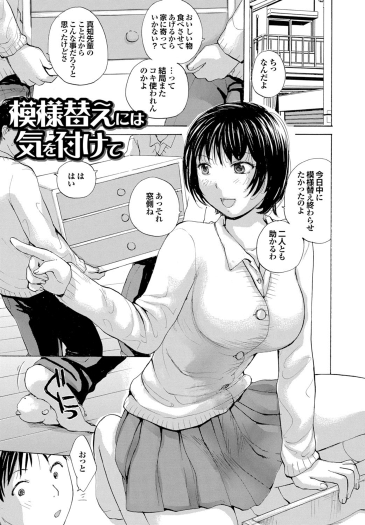 nigori mama
