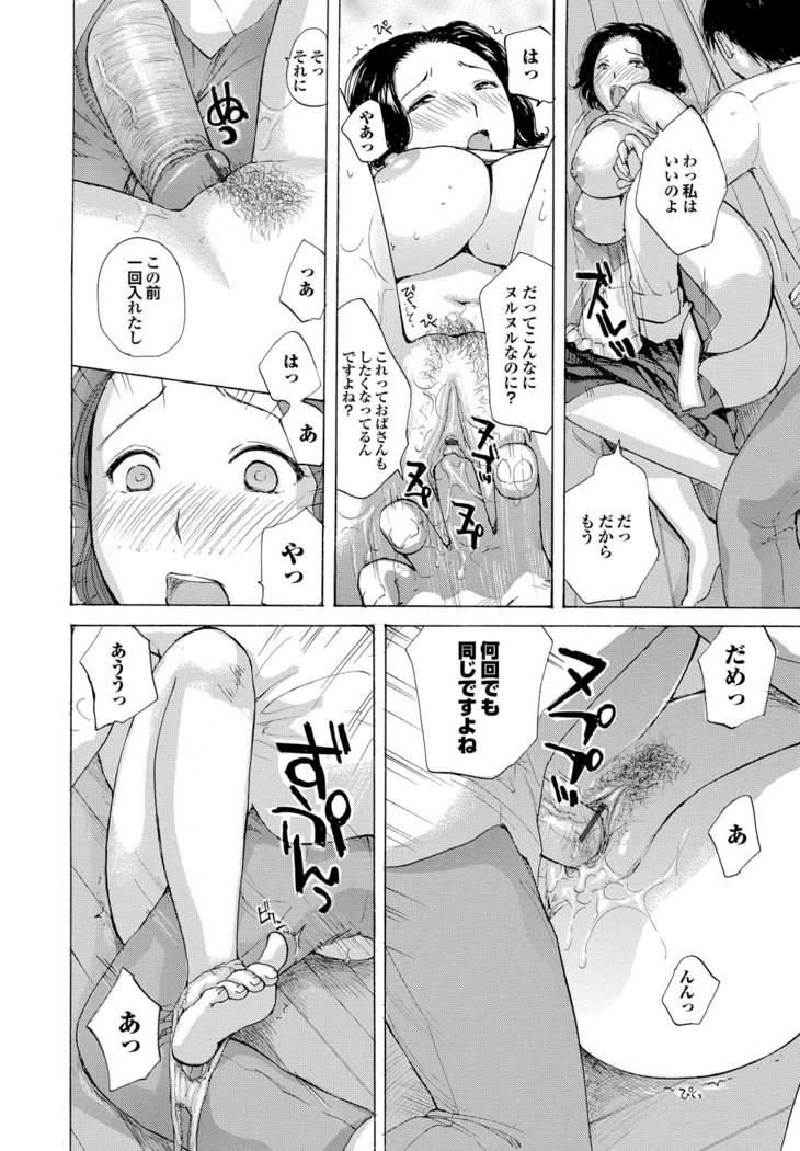 nigori mama