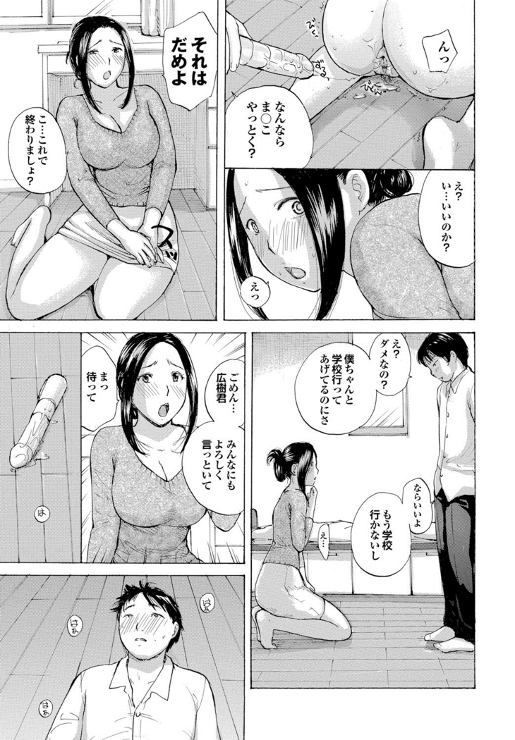 nigori mama